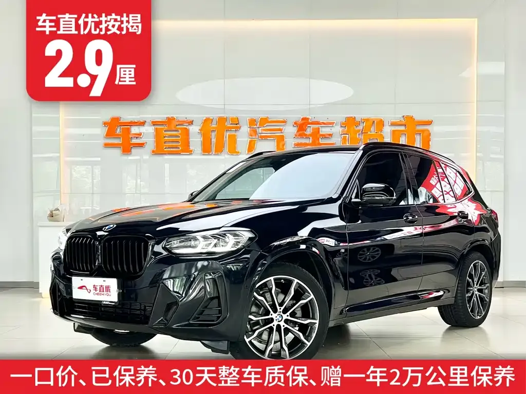 BMW X3 2022 из CN, фото 2