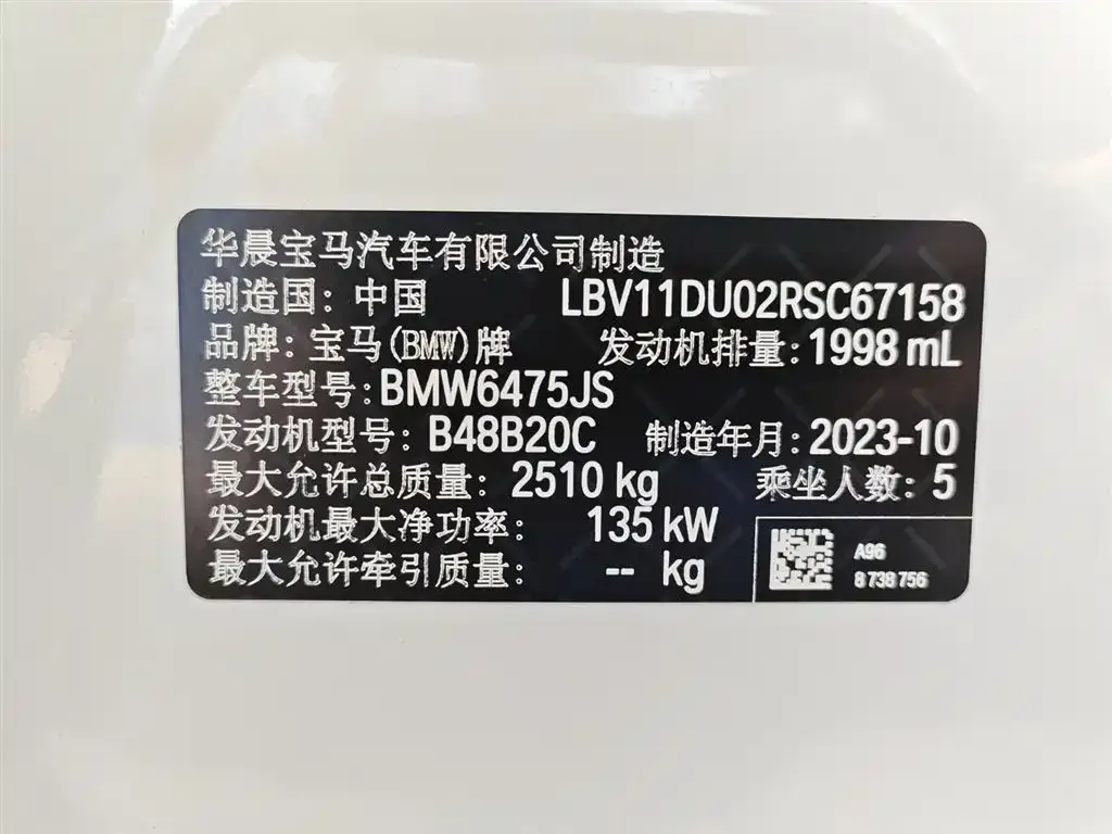 BMW X3 2024 из CN, фото 9