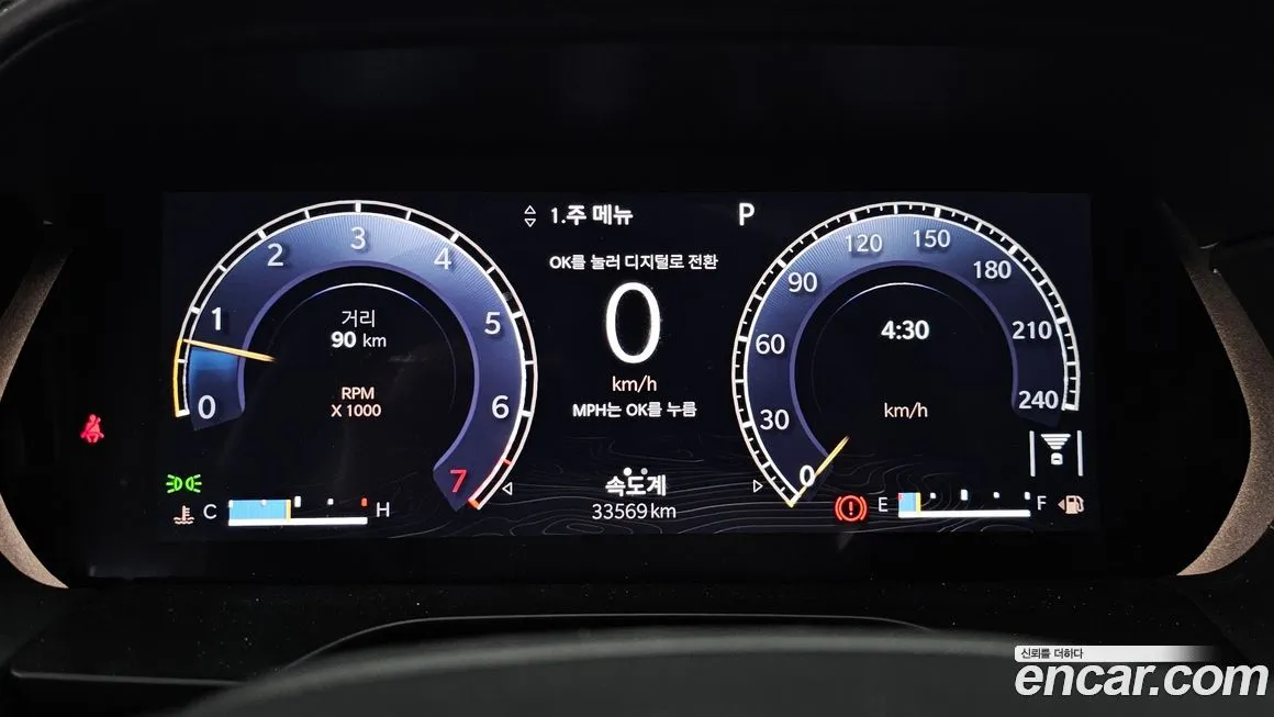 Jeep Cherokee 2021 из KR, фото 8