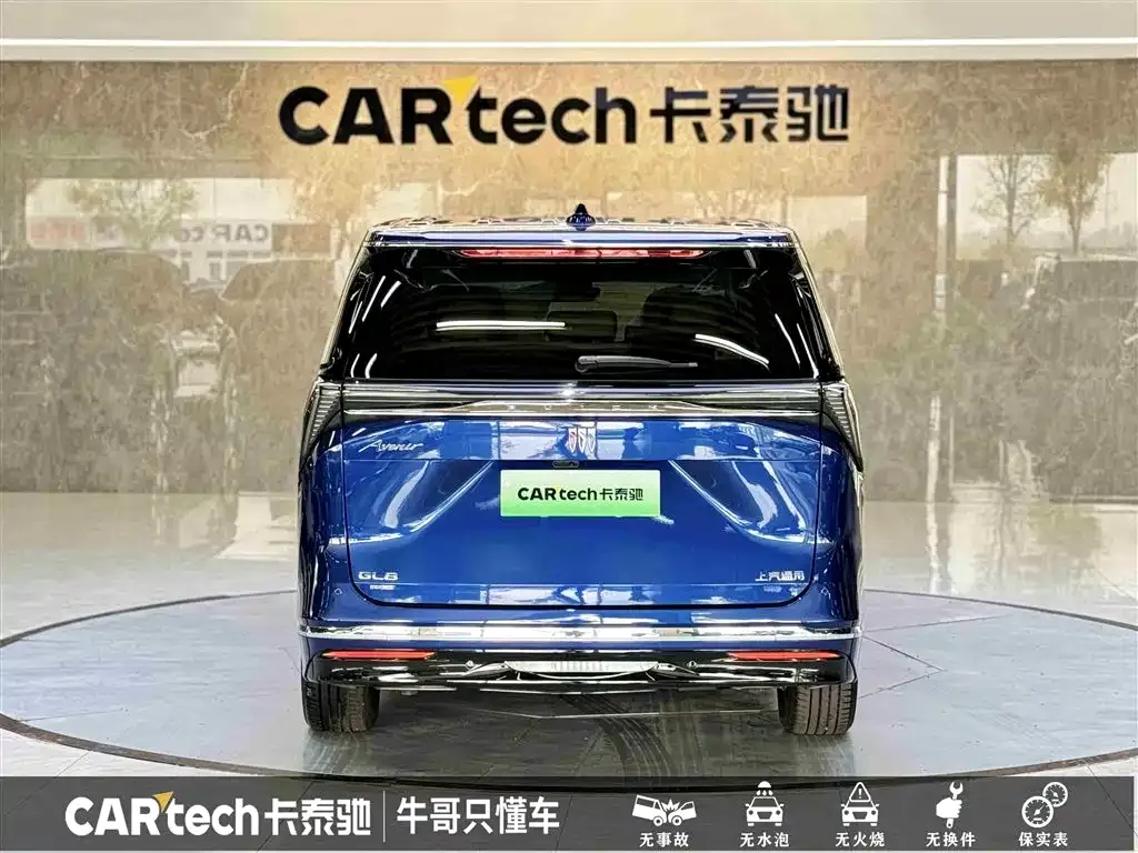 Buick GL8 Hybrid 2024 из CN, фото 5