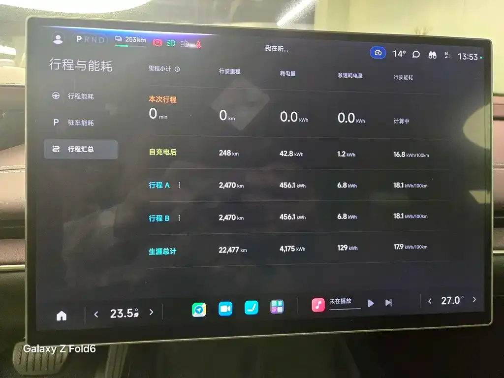 Xiaomi SU7 2025 из CN, фото 5