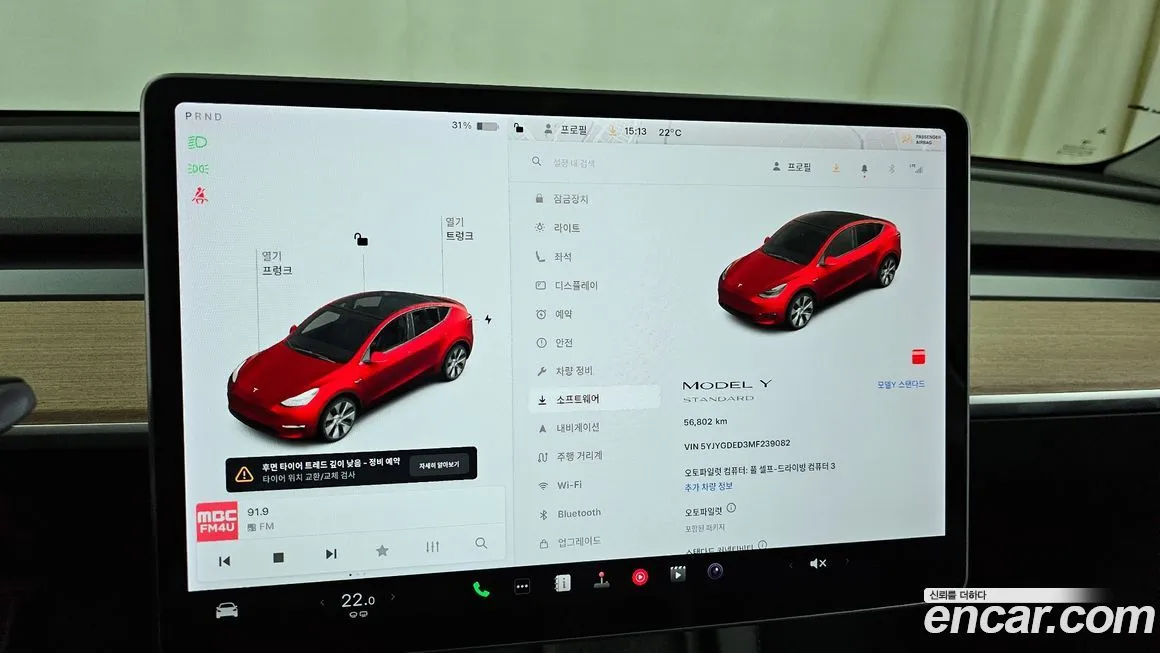 Tesla Model Y 2021 из KR, фото 8