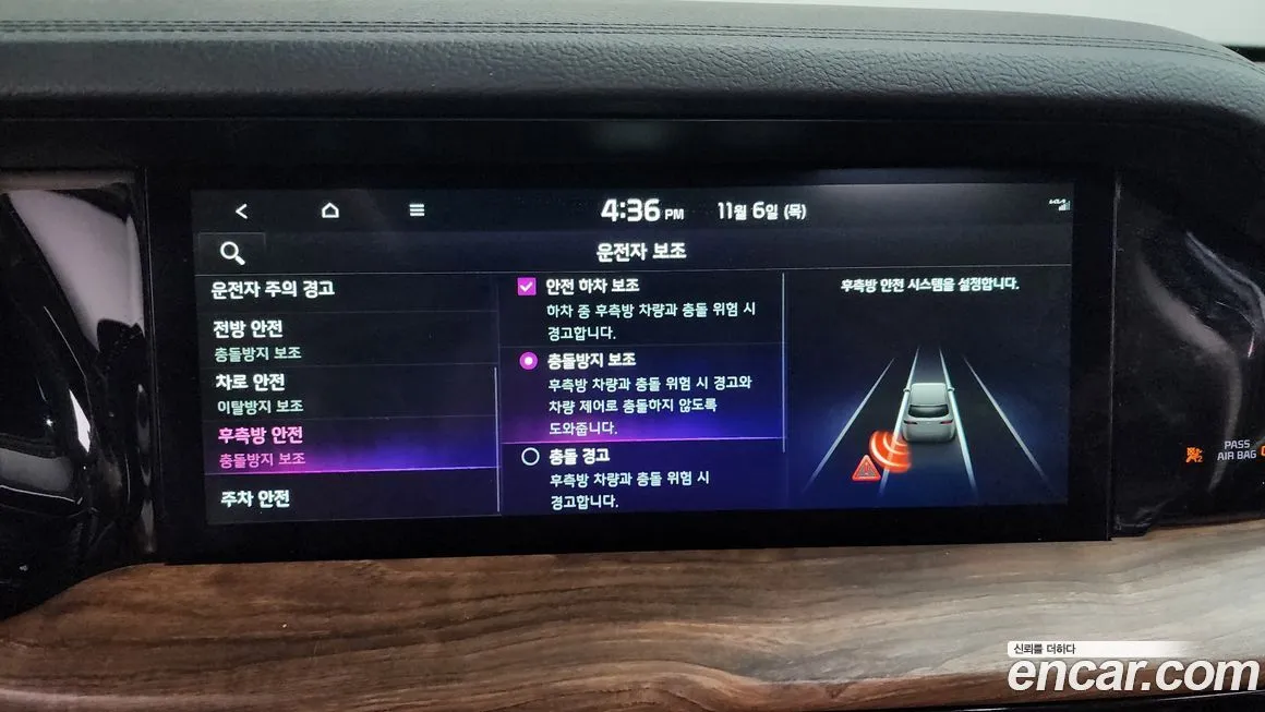 Kia Mohave 2021 из KR, фото 8