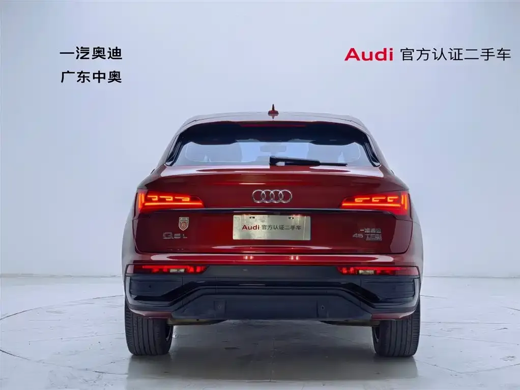 Audi Q5L Sportback 2021 из CN, фото 5