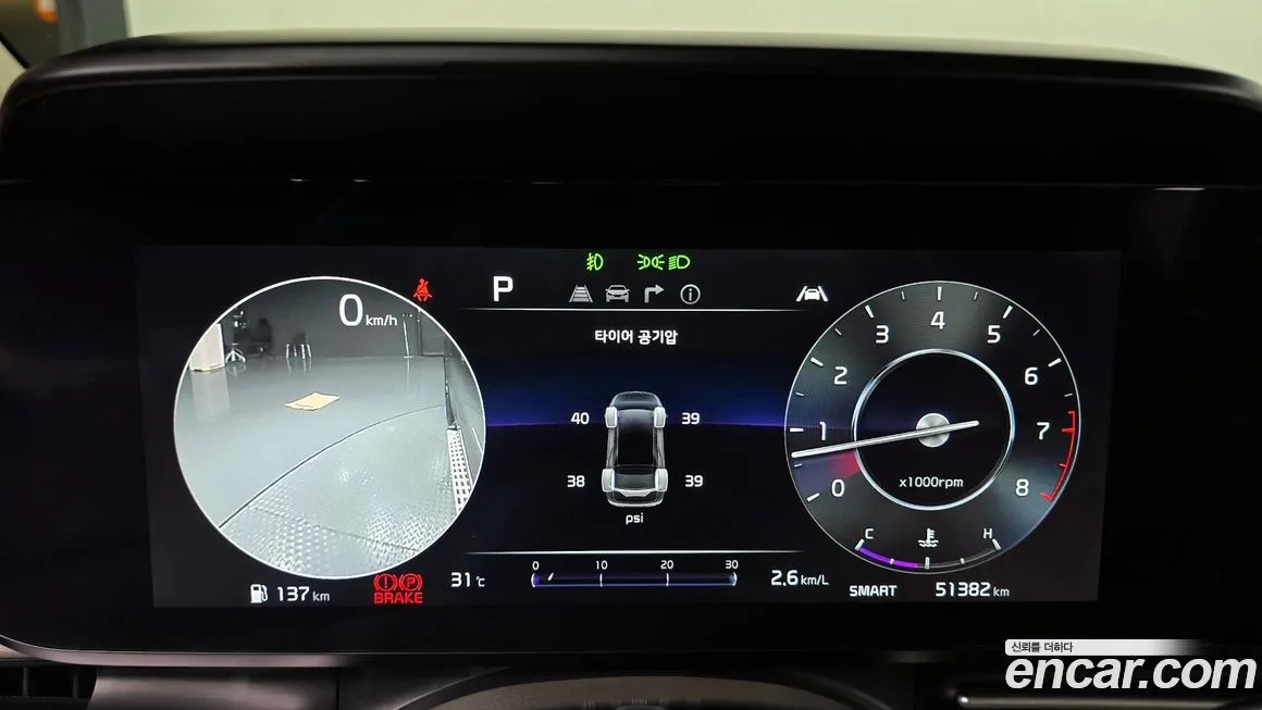Kia Carnival 2023 из KR, фото 8