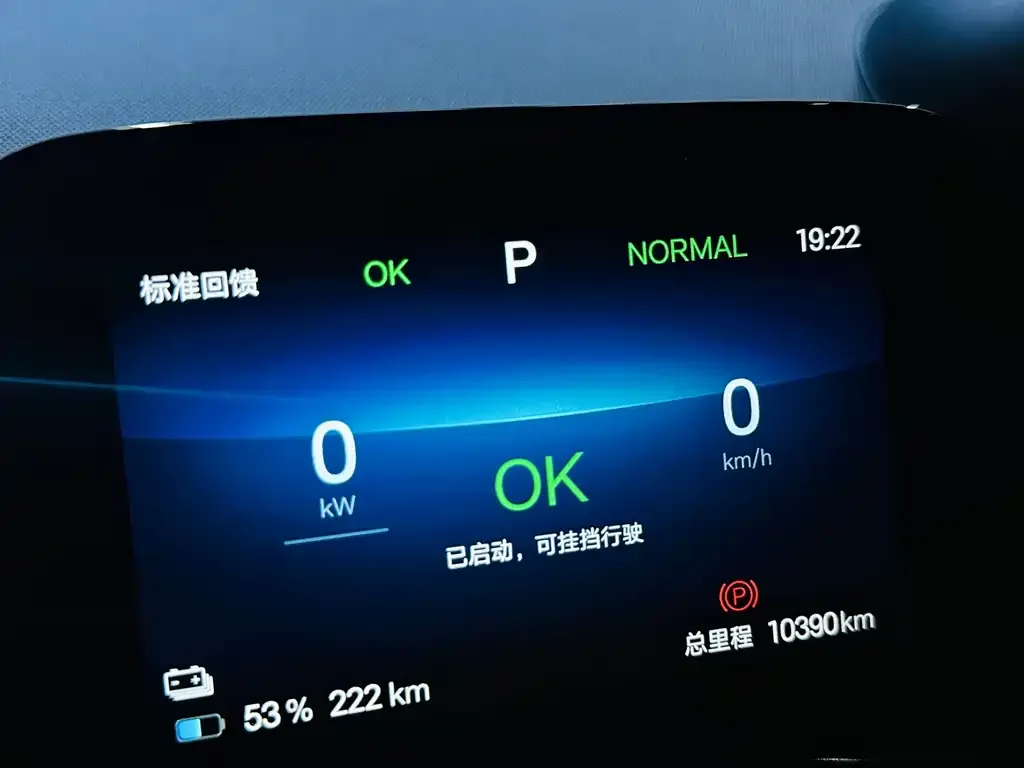 BYD Dolphin 2024 из CN, фото 7