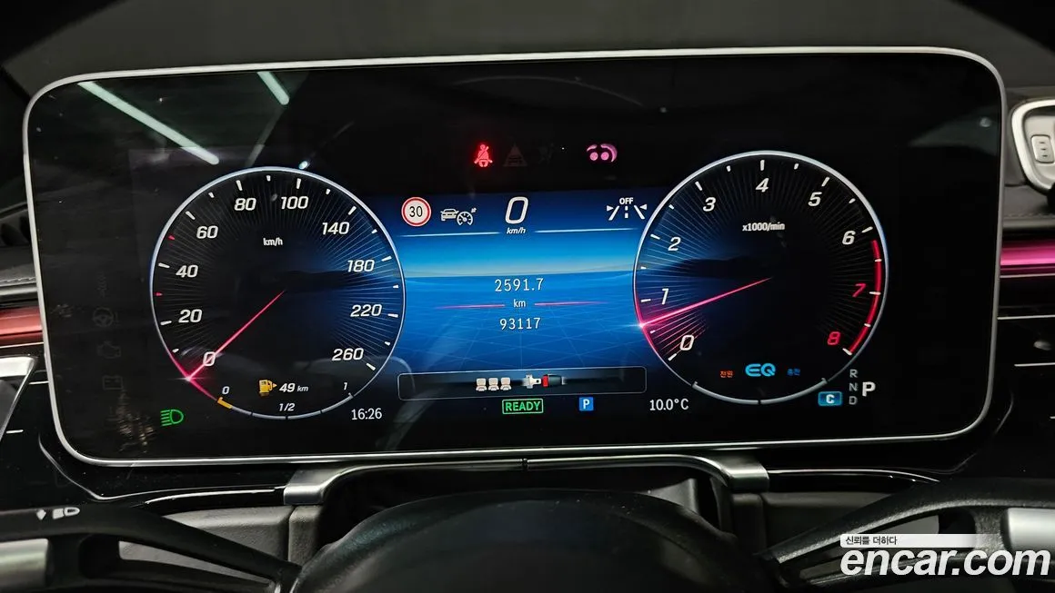 Mercedes-Benz S-Class 2021 из KR, фото 8