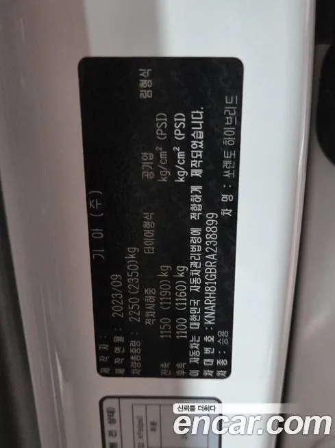 Kia Sorento 2024 из KR, фото 7