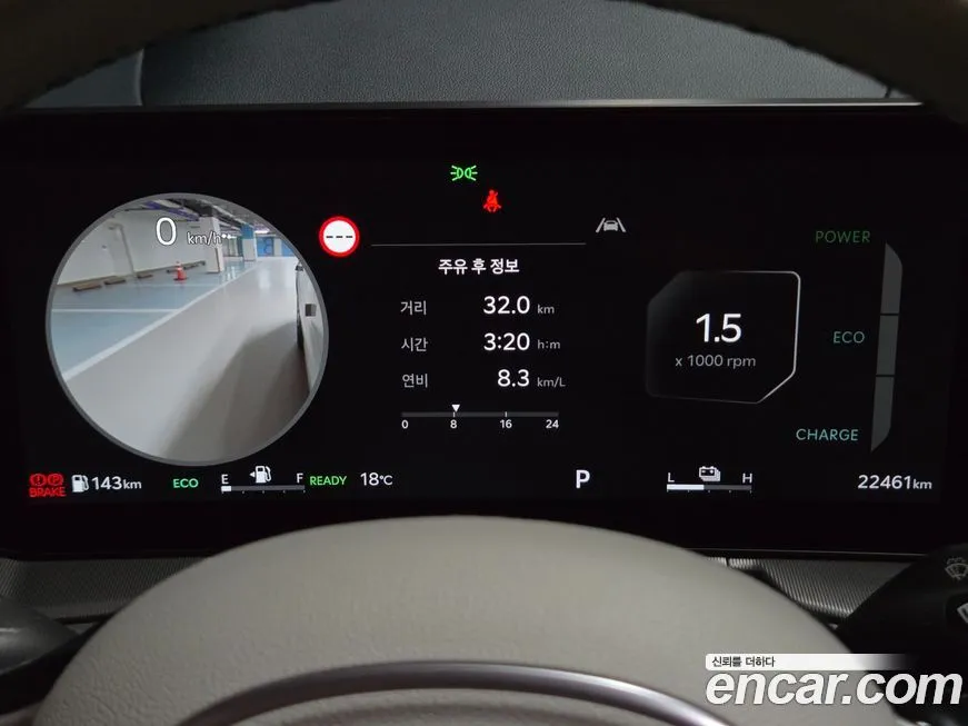Kia Sorento 2024 из KR, фото 8