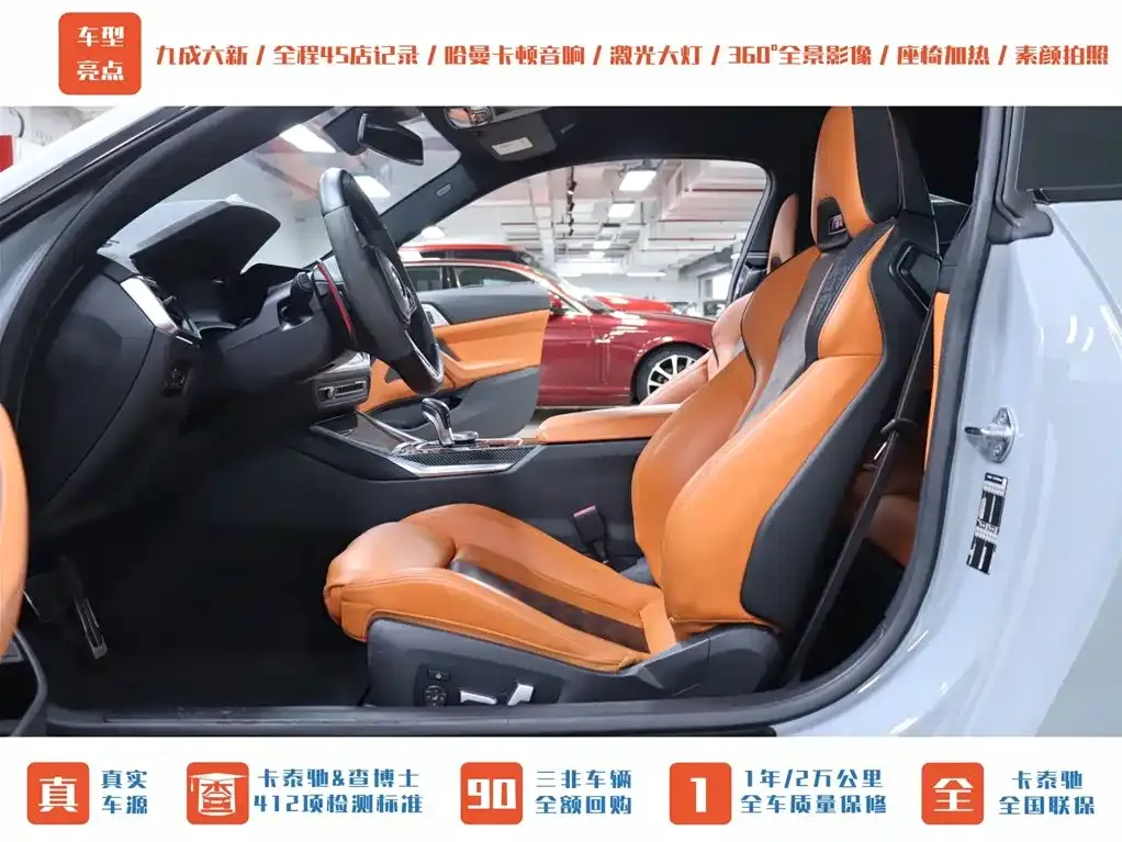 BMW M4 2022 из CN, фото 2
