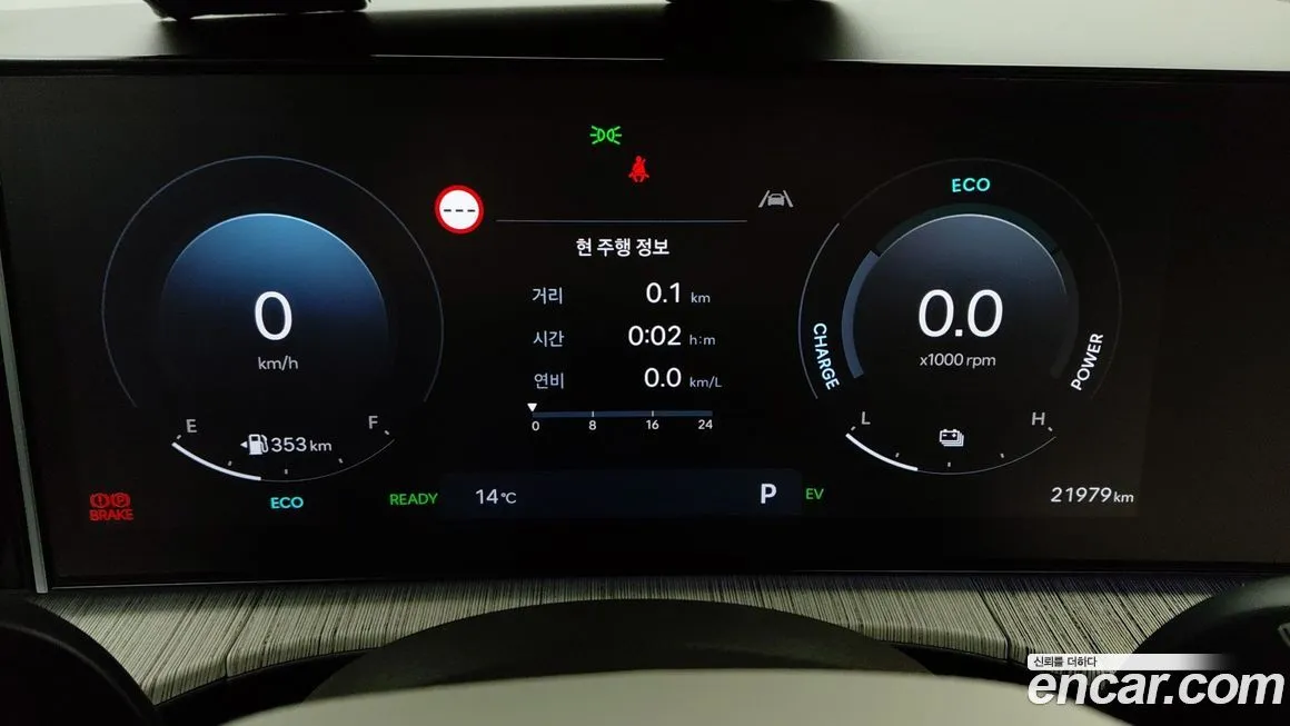 [object Object] Santafe 2024 из KR, фото 8