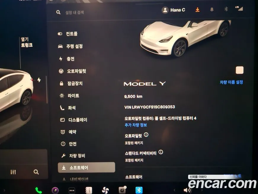 Tesla Model Y 2025 из KR, фото 8