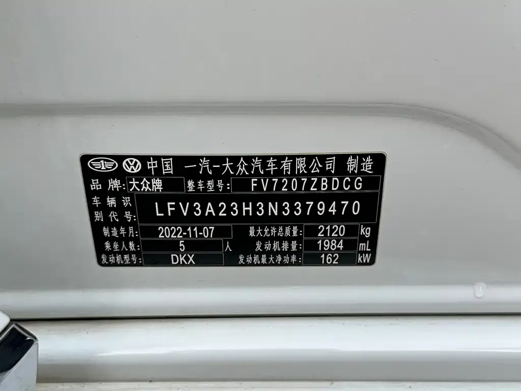 Volkswagen CC 2023 из CN, фото 10