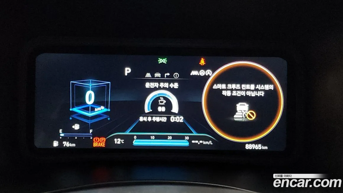 Hyundai Kona — фото 8
