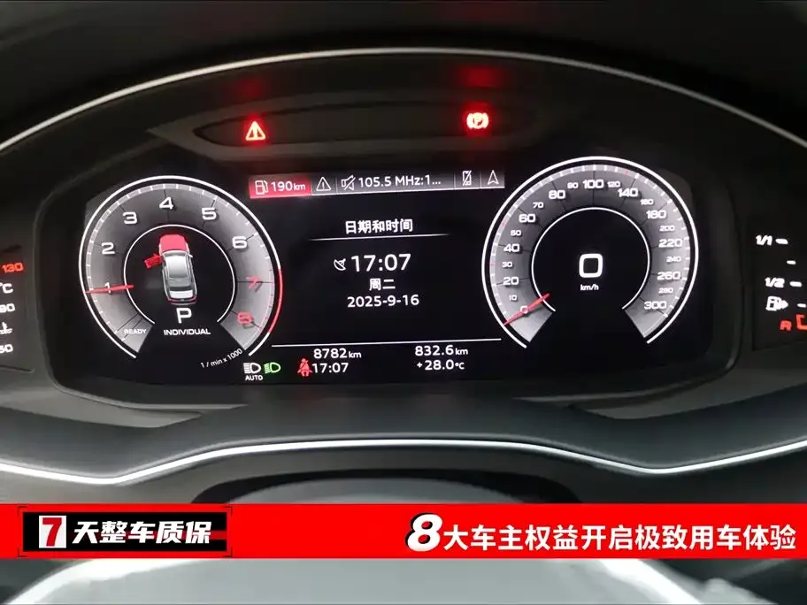 Audi A6L 2024 из CN, фото 3