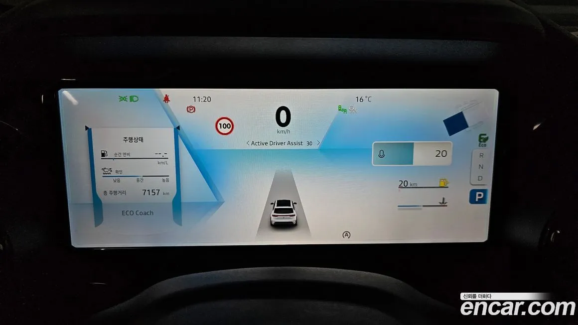 Renault Korea (Samsung) Grand Koleos 2025 из KR, фото 8