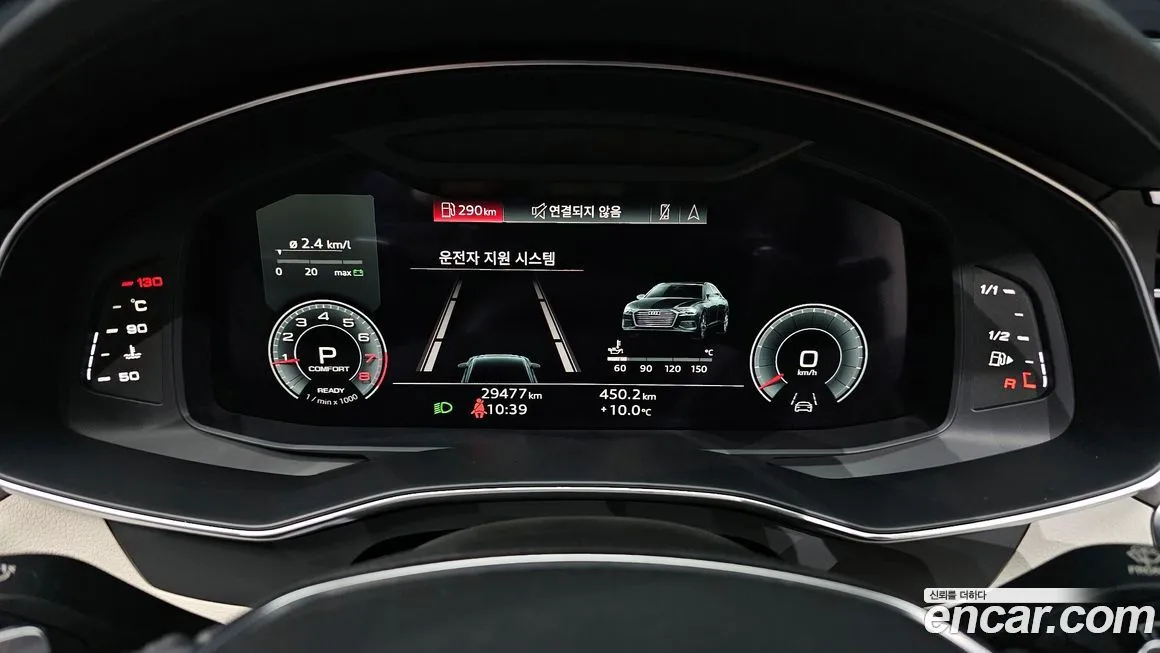 Audi A6 2023 из KR, фото 8