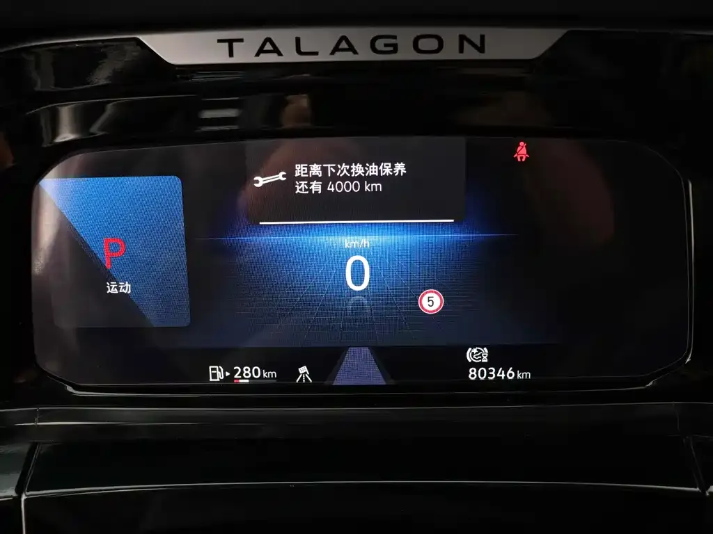 Volkswagen Talagon 2021 из CN, фото 6