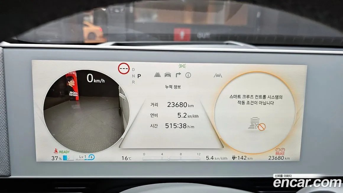 Hyundai Ioniq5 — фото 8