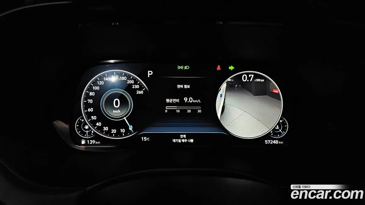 Hyundai Palisade 2022 из KR, фото 8