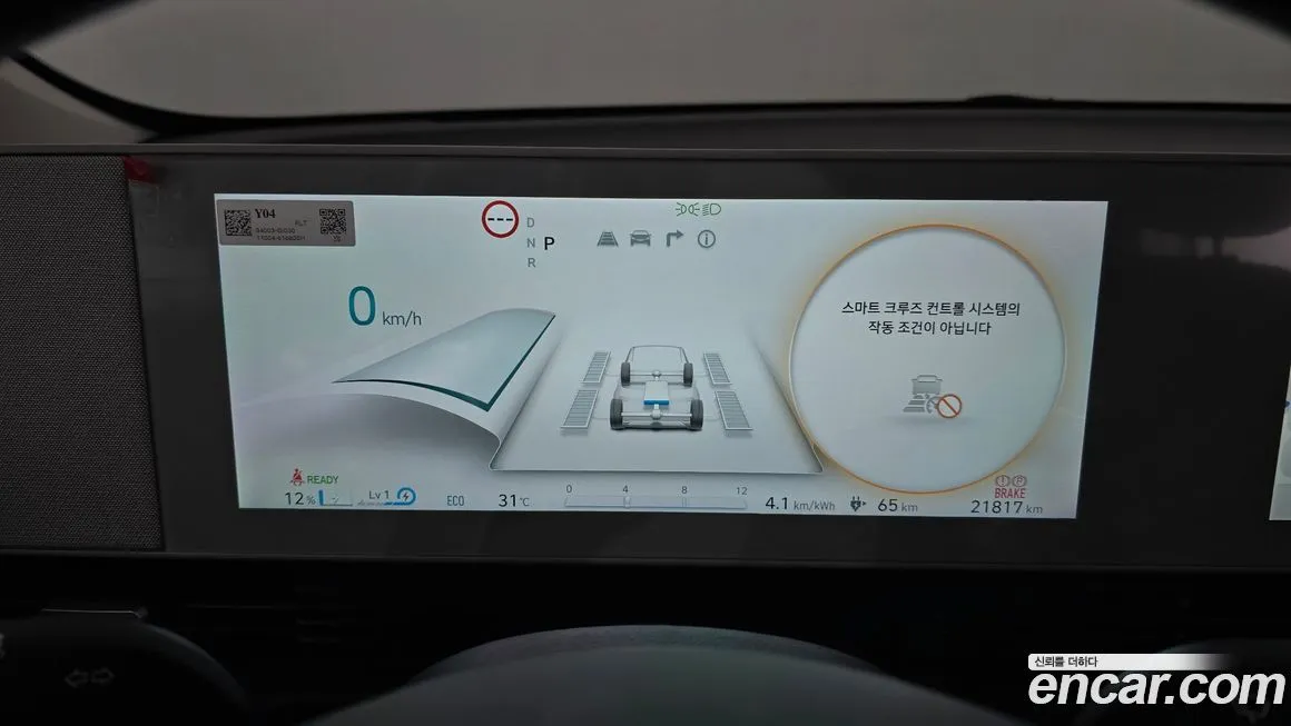 Hyundai Ioniq5 — фото 8