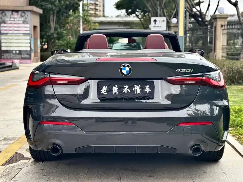BMW 4 Series 2023 из CN, фото 8