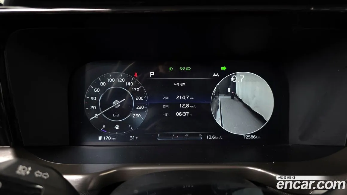 Kia Sorento — фото 8