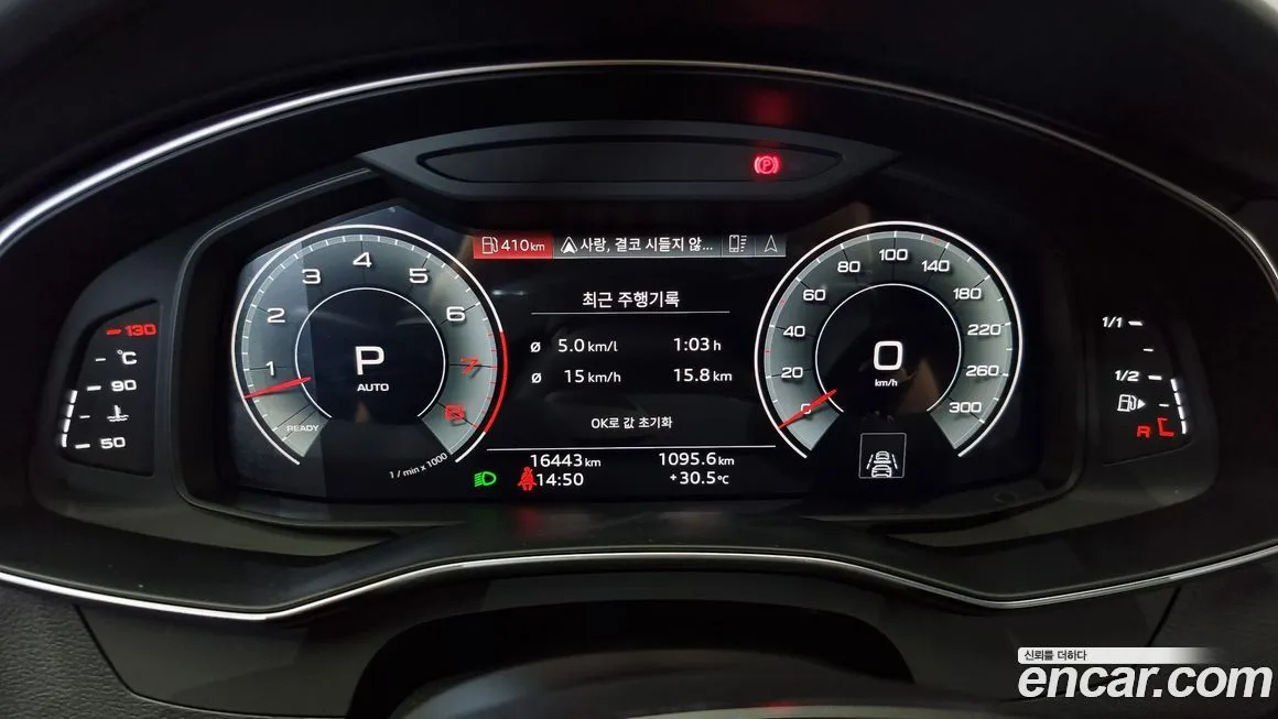 Audi A7 2023 из KR, фото 8