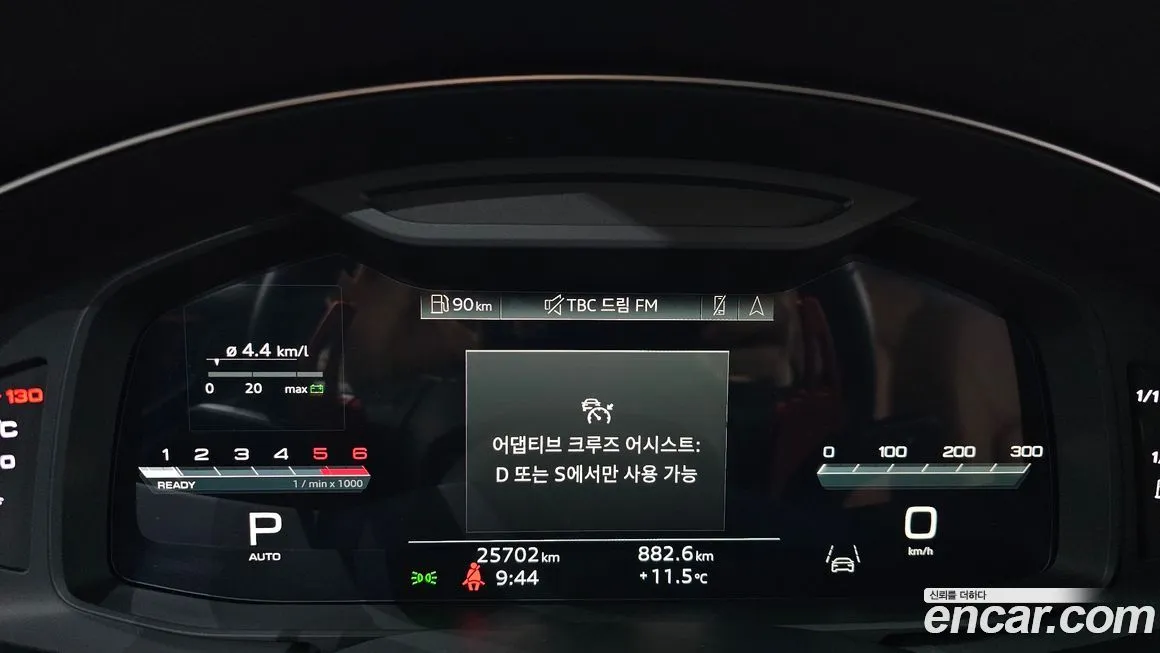 Audi A6 2023 из KR, фото 8