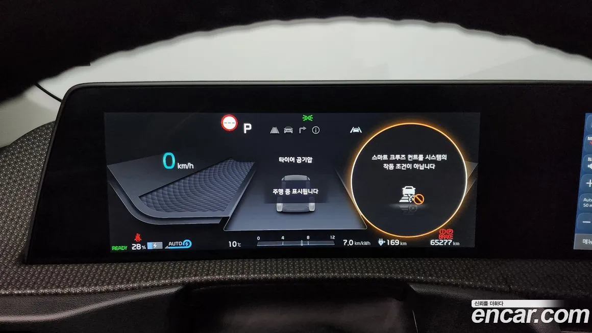 Kia EV6 2022 из KR, фото 8