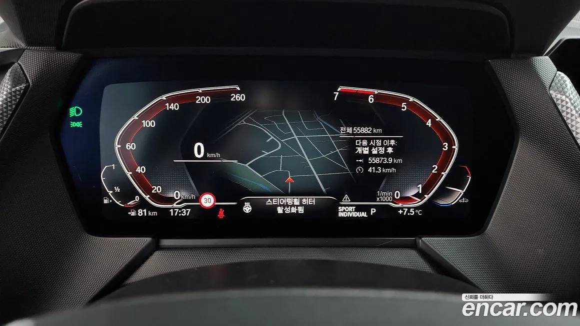 BMW 2-Series 2023 из KR, фото 8