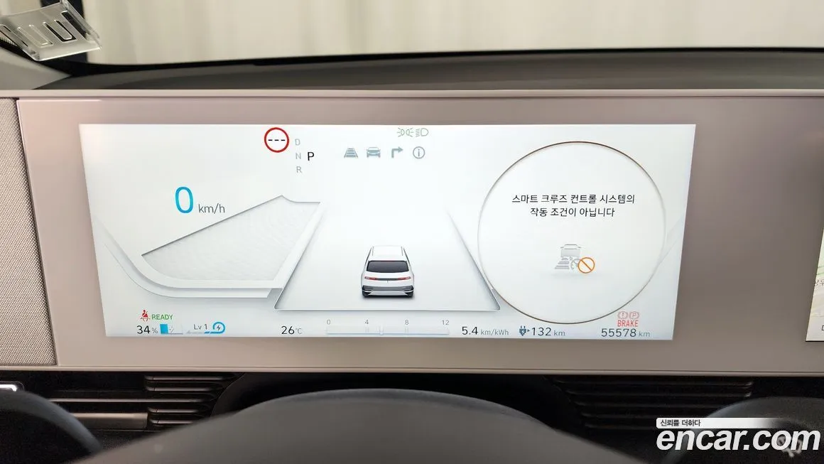 Hyundai Ioniq5 — фото 8