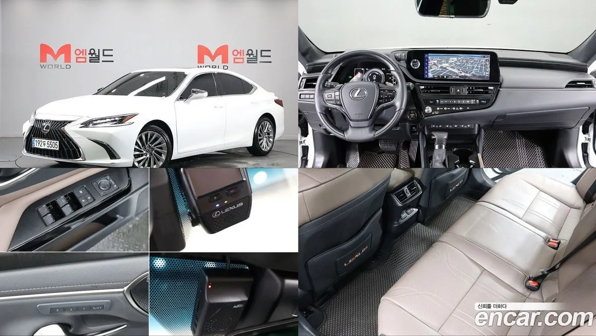 Lexus ES 2025 из KR, фото 1