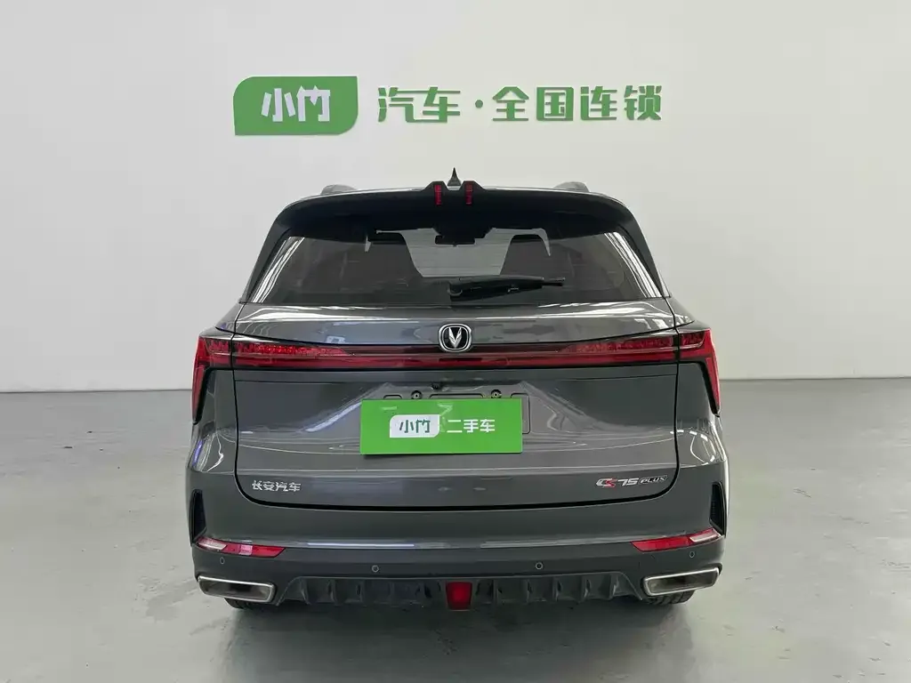 Changan CS75 PLUS — фото 4