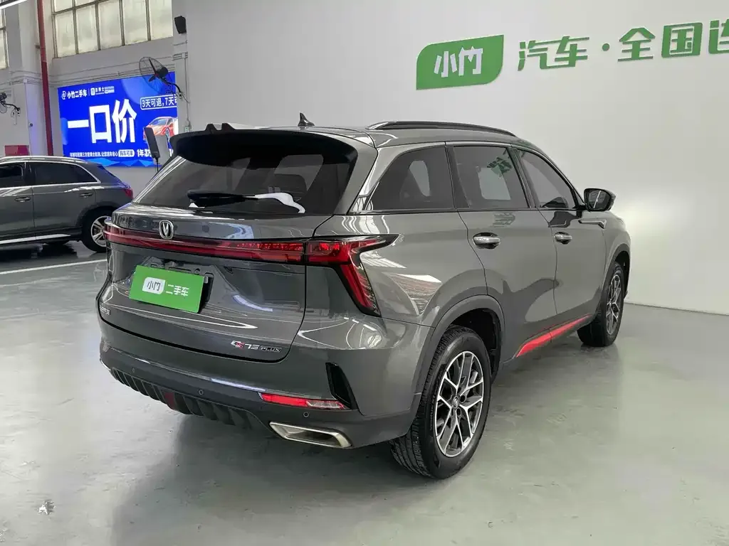 Changan CS75 PLUS — фото 5