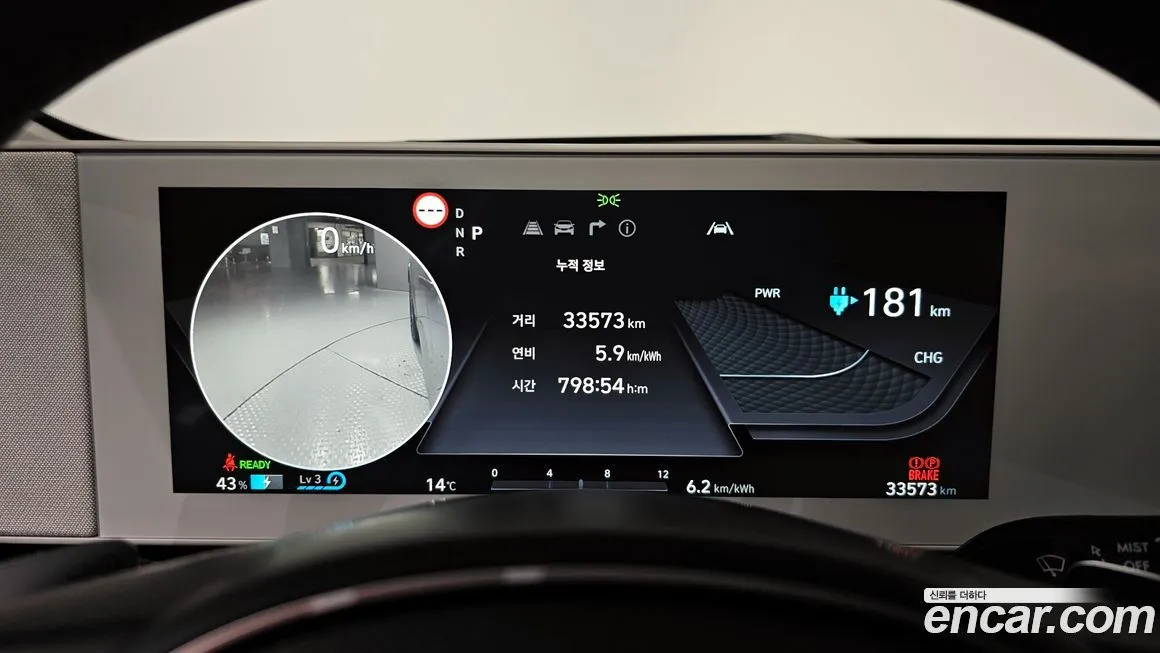 Hyundai Ioniq5 — фото 8