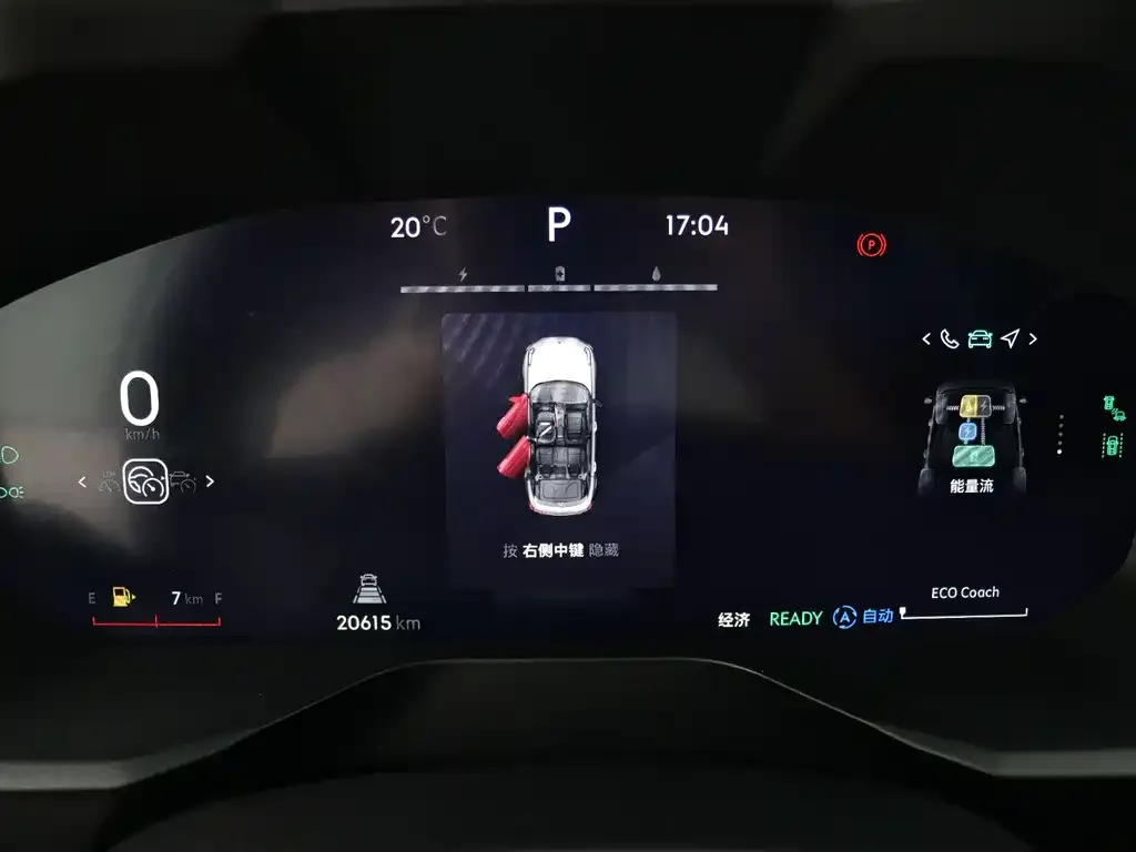 [object Object] 01 EM-P 2022 из CN, фото 8