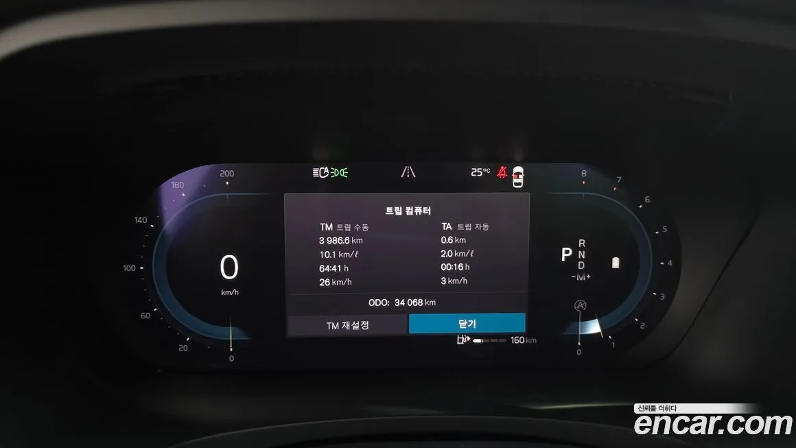 Volvo S90 2023 из KR, фото 8