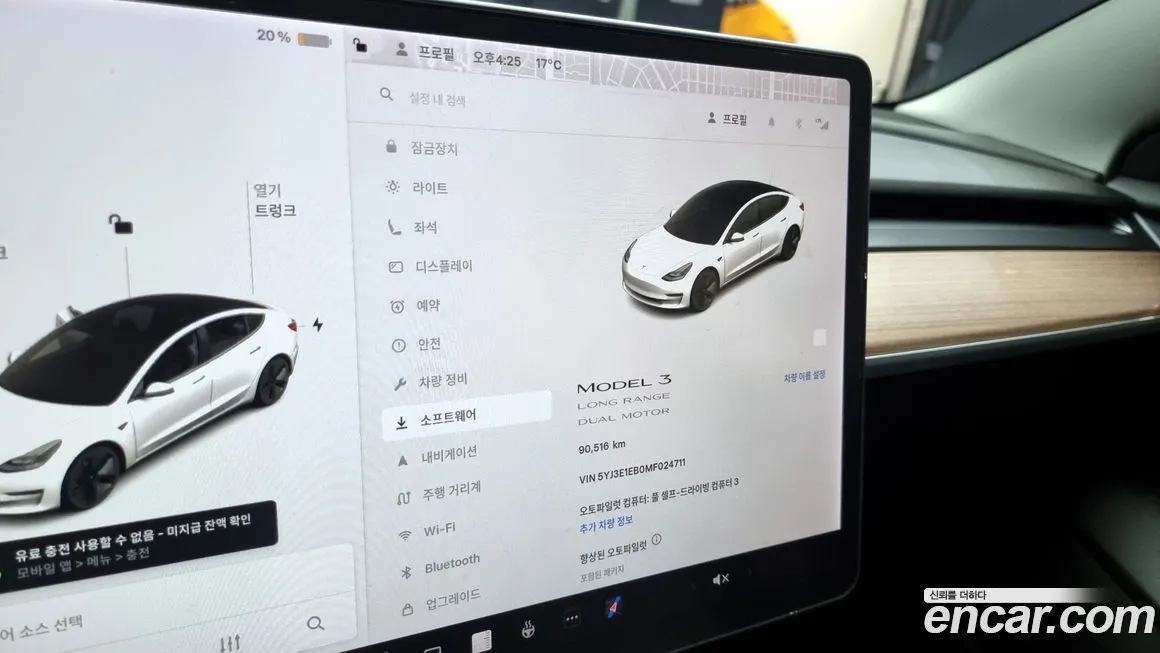 Tesla Model 3 2021 из KR, фото 8