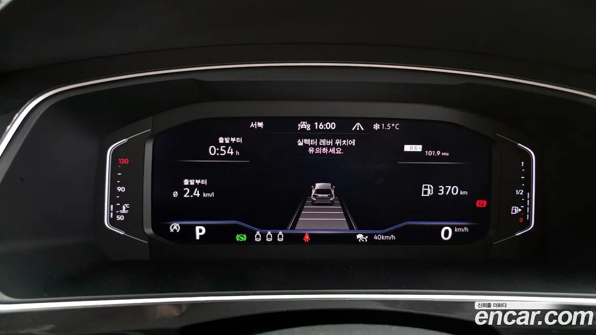 Volkswagen Tiguan 2022 из KR, фото 8
