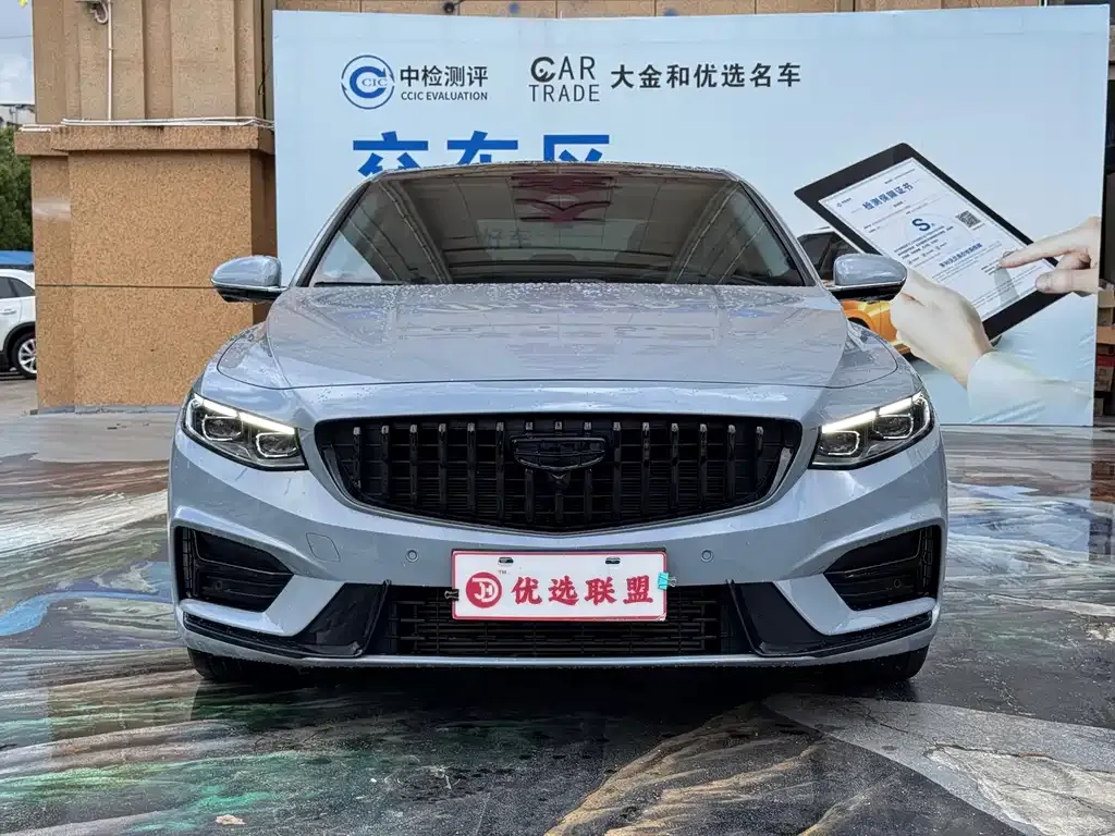 Geely Xingrui — фото 2