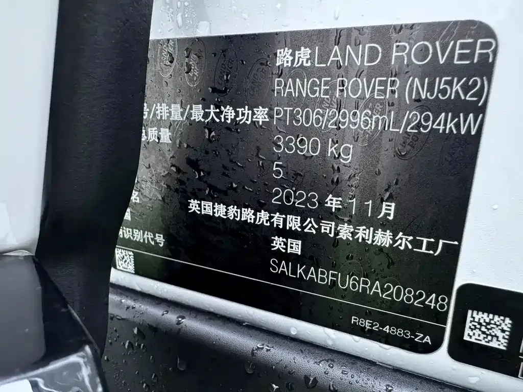 Land Rover Range Rover — фото 9