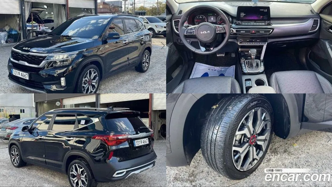 Kia Seltos 2022 из KR, фото 1