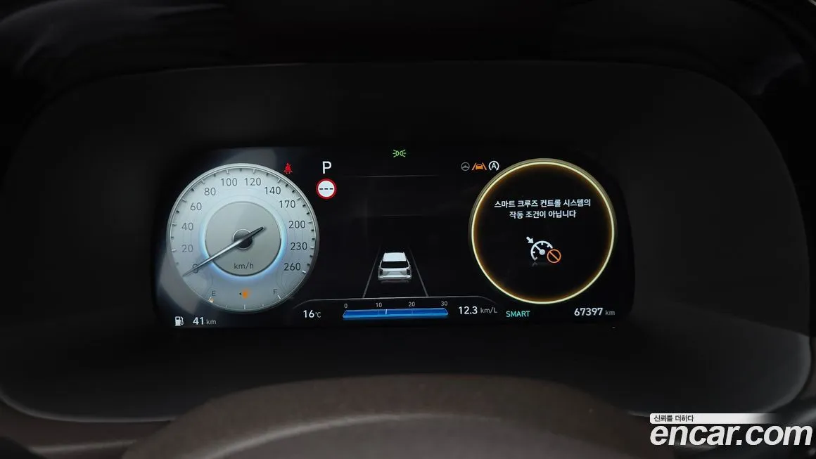 Hyundai Palisade 2023 из KR, фото 8