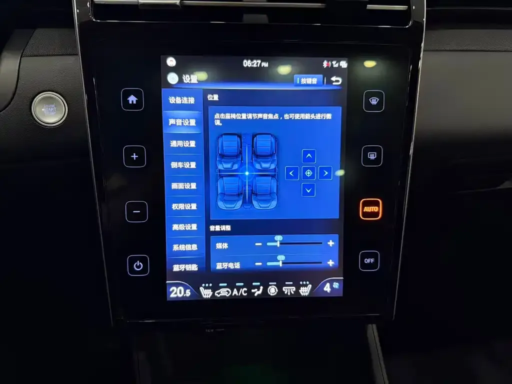 Hyundai Tucson 2023 из CN, фото 10