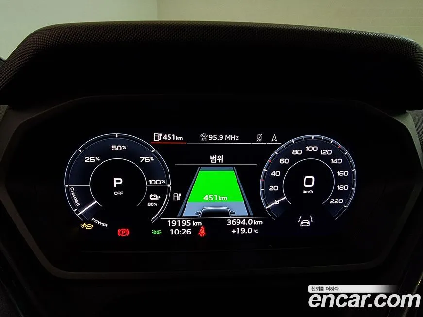 Audi Q4 e-tron 2025 из KR, фото 8
