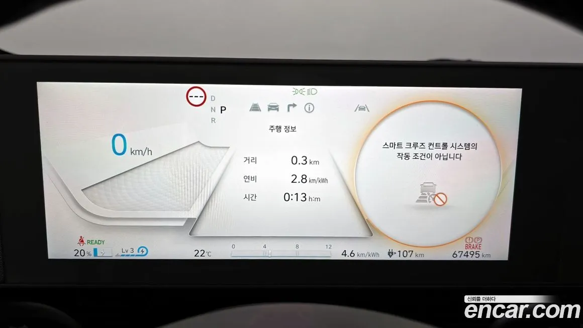 Hyundai Ioniq5 — фото 8
