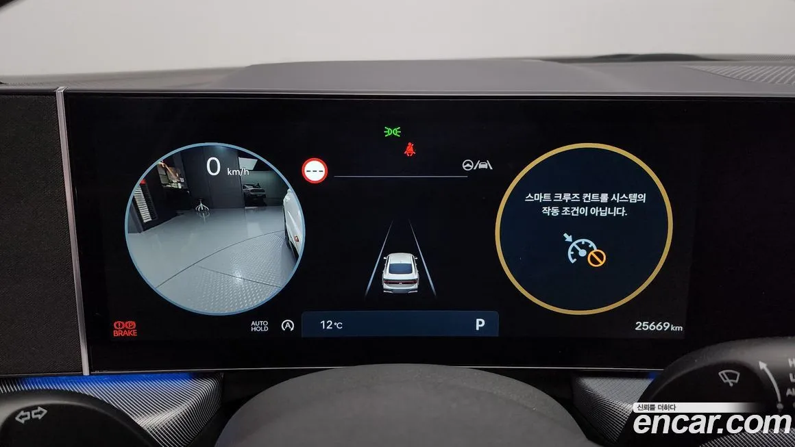 Hyundai Sonata 2024 из KR, фото 8