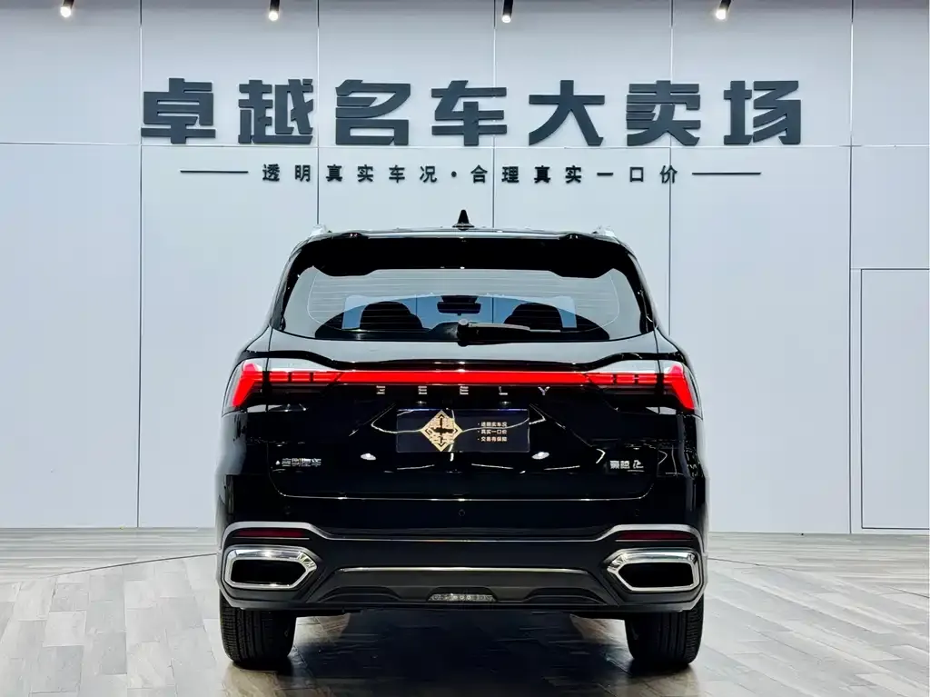 Geely Haoyue L — фото 6