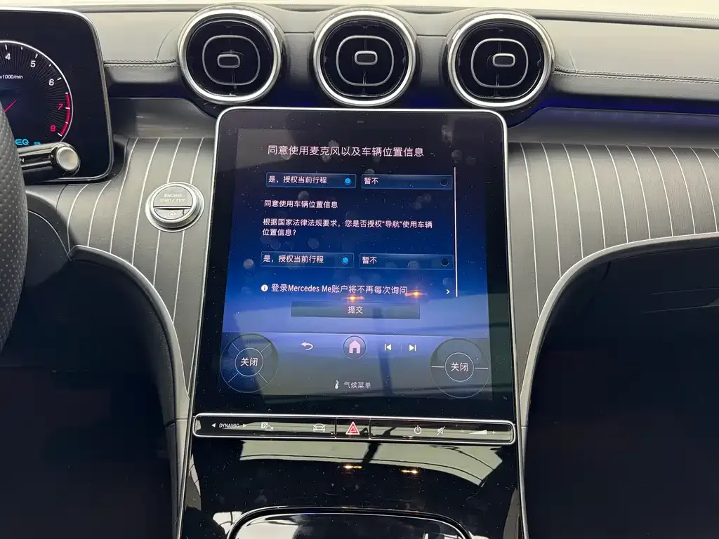 Mercedes-Benz C-Class 2023 из CN, фото 9